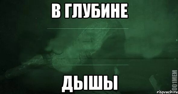 Говорите пук пук. Пук. Мемы с игрой слов. Мемы про пук. Я пук.