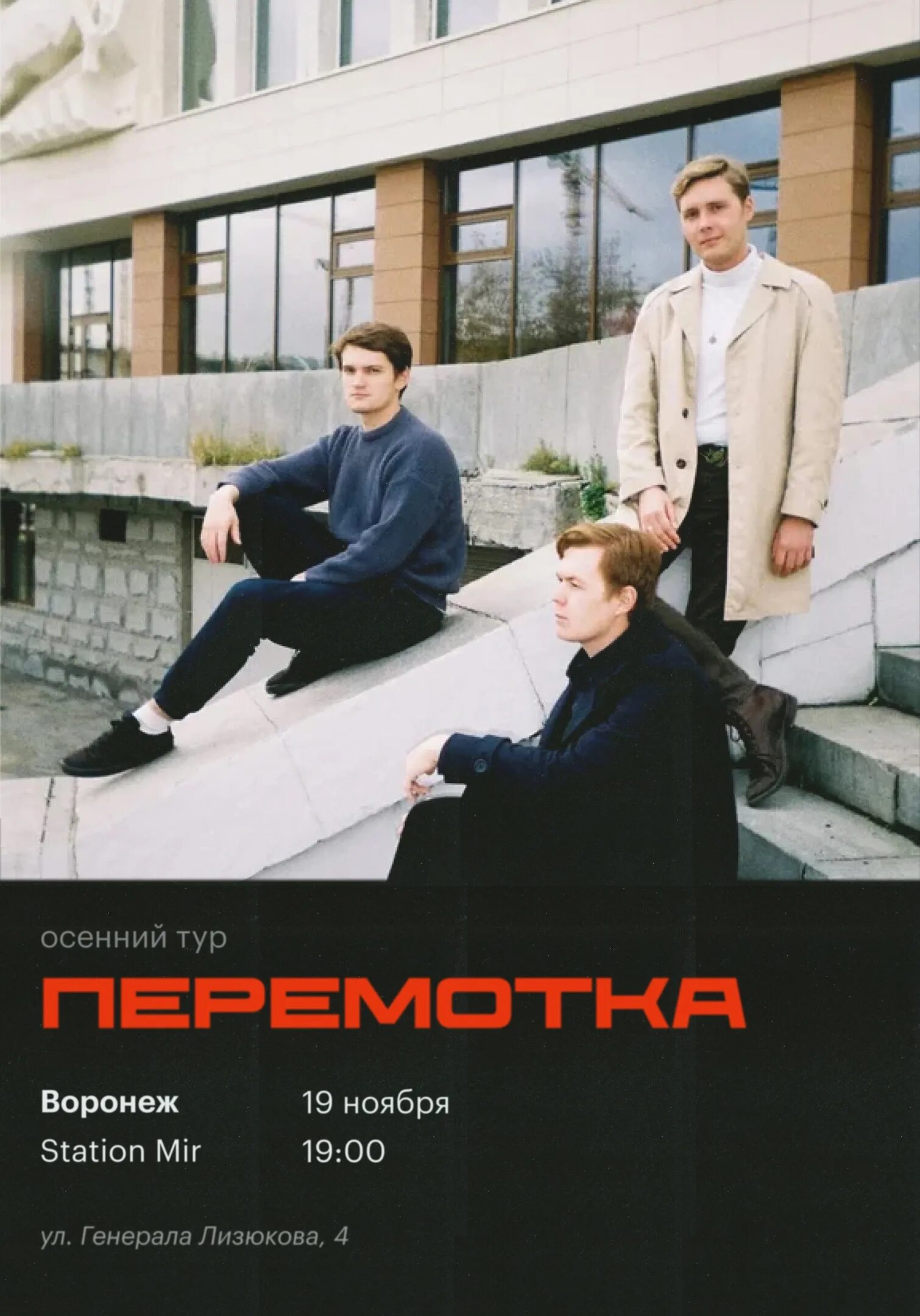 значок перемотки. значок звука. перемотка группа. перемотка треки. песня иконка.