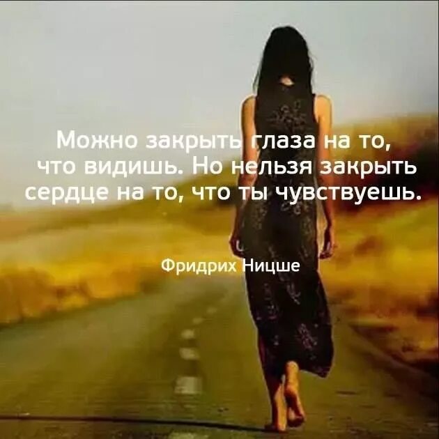 Там нельзя не почувствовать себя в мире. Можно закрыть глаза на то что видишь. Можно закрыть глаза на то что видишь но нельзя. Можно закрыть глаза на то что видишь но нельзя закрыть. Можно закрыть глаза на то что видишь но нельзя закрыть сердце.