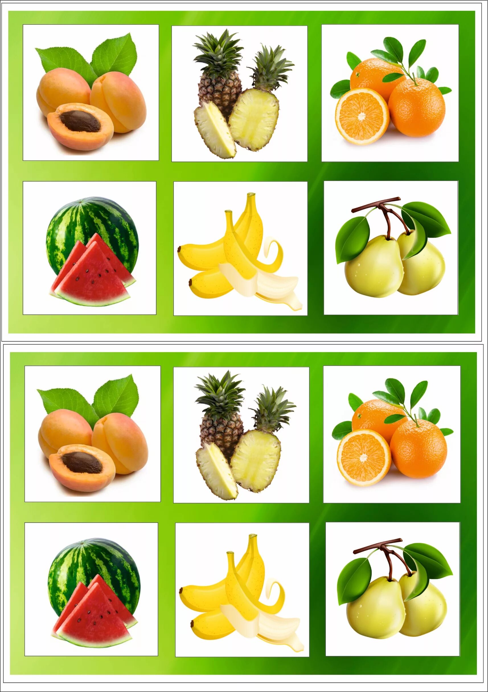 Лото «овощи-фрукты». Фрукты для детей. Карточки овощей и фруктов для детей. Лото "фрукты". Vegetables game