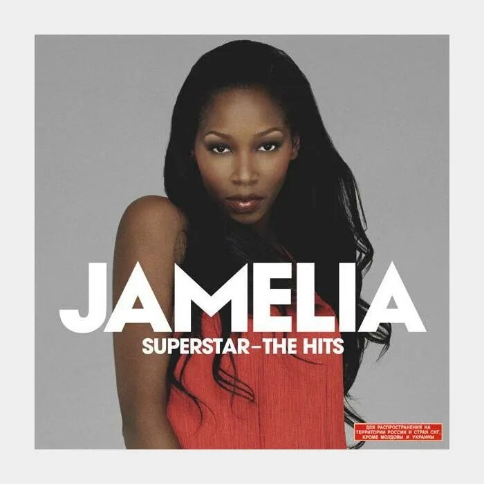 Jamelia superstar. Jamelia superstar