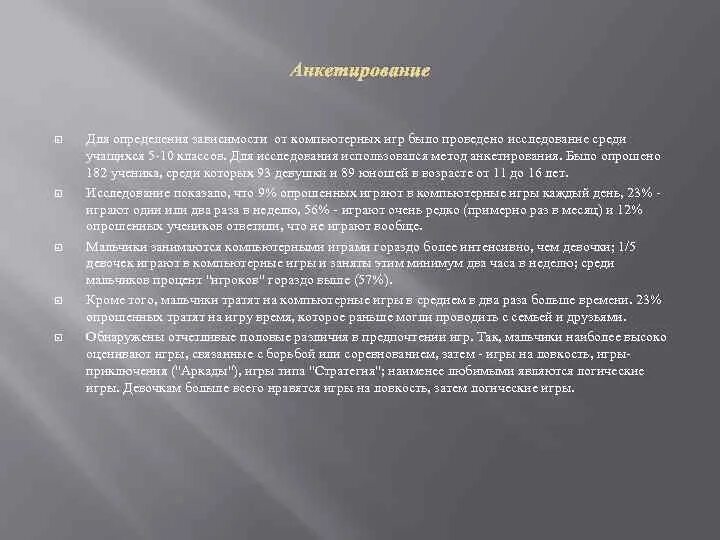 Таким образом он может