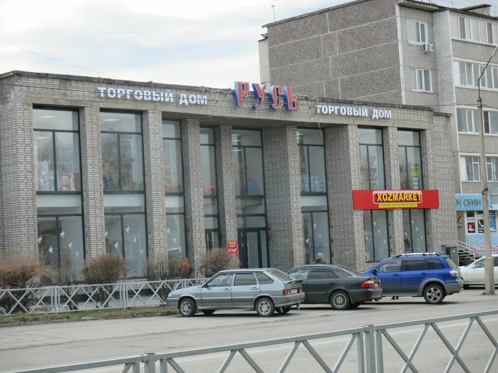 магазин хозмаркет петрозаводск. хозмаркет сарапул каталог товаров. акции хозмаркете. скидка хозмаркет. хозмаркет саяногорск.