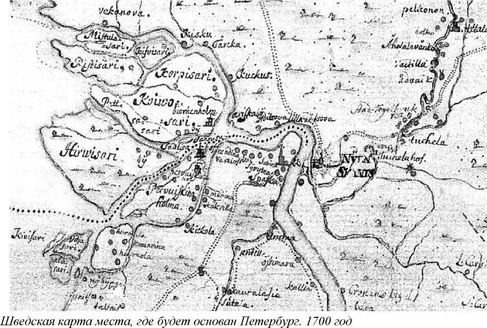 Санкт петербург 1700. Карта Санкт-Петербурга 1700 года. Шведская карта Петербурга 18 века. Карта Питера до 1700. Карта СПБ до 1700 года.