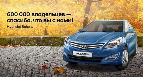 Акции хенде