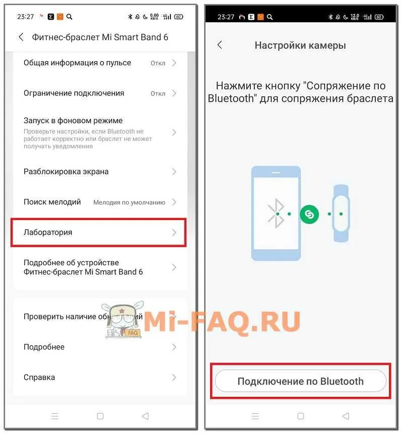 Как подключить ми бэнд 6. Как подключить браслет ми банд 6 камеру. Подключить ми бэнд 6 к телефону. Mi Band 6 подключение. Как восстановить сопряжение Bluetooth.
