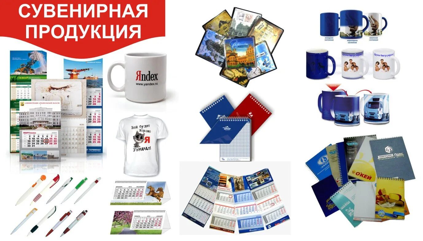 Изготовить образцы продукции