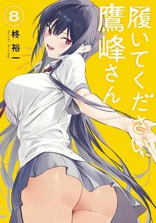 Haite Kudasai, Takamine-san. 