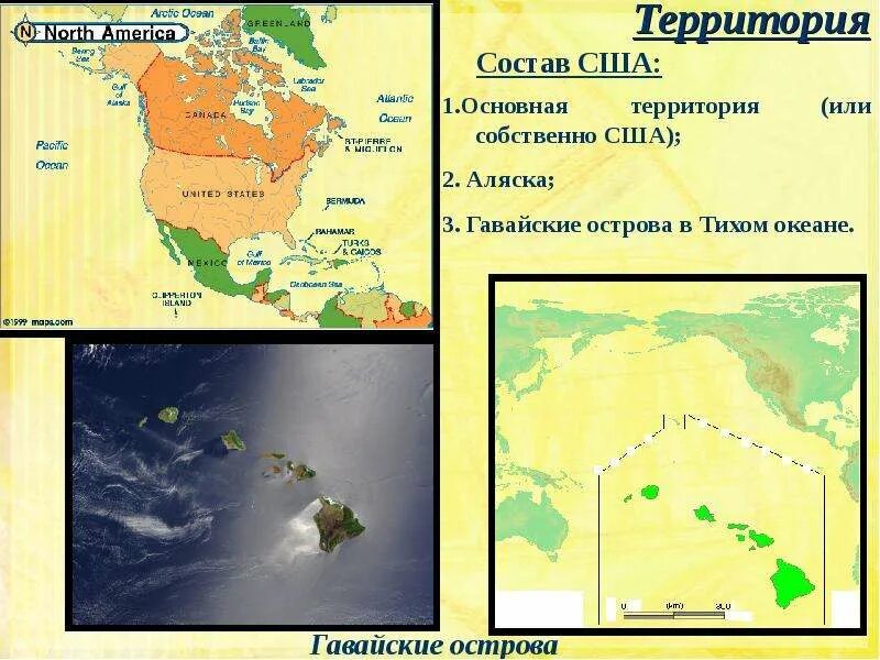 Сравнить аляску и лабрадор. Аляска и Гавайские острова. Аляска и Гавайи на карте. Гавайский острова Северная Америка. Гавайи на карте Северной Америки.