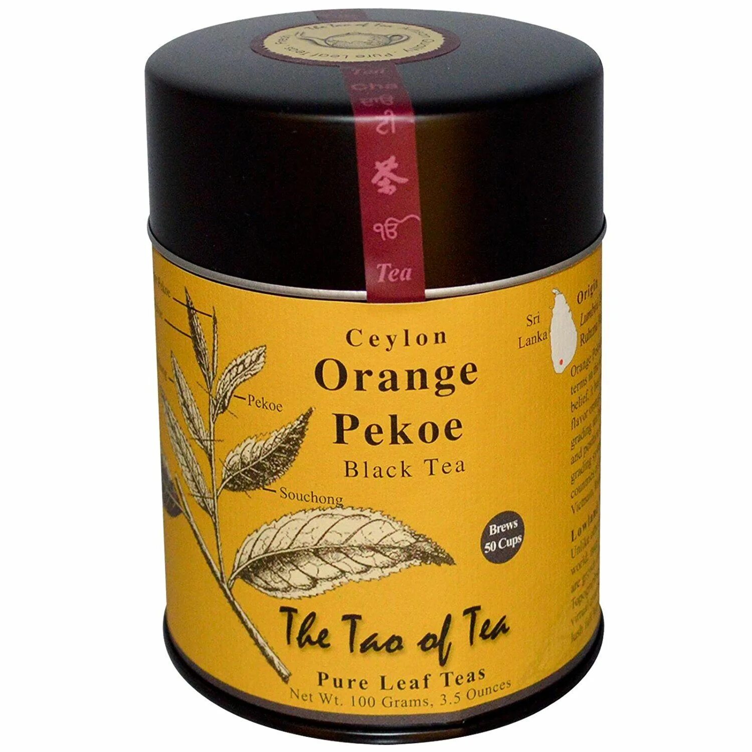 Пеко купить. Orange Pekoe чай Шри Ланка. Цейлонский чай Orange Pekoe. Чай черный Orange Pekoe 100г. Оранж Пекое чай что это.
