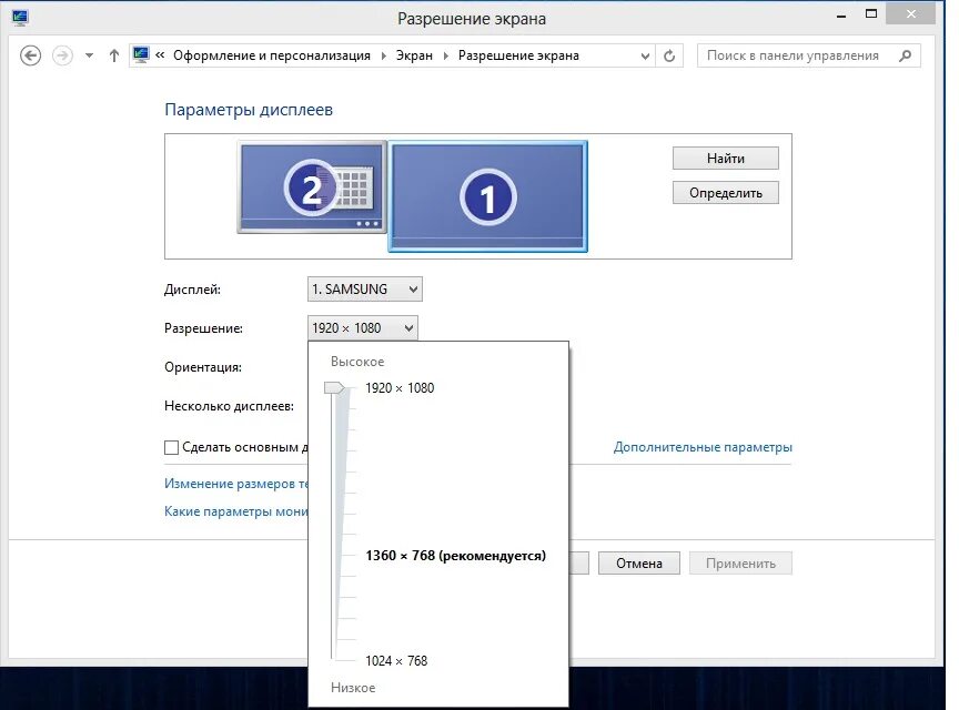 Разрешение экрана монитора. Стандартные параметры экрана монитора. Разрешение экрана монитора и пиксели схема подключения. Разрешения экрана 21 9 таблица. Разрешение экрана монитора 4 на 3.