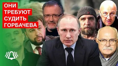 Русский народ 2020