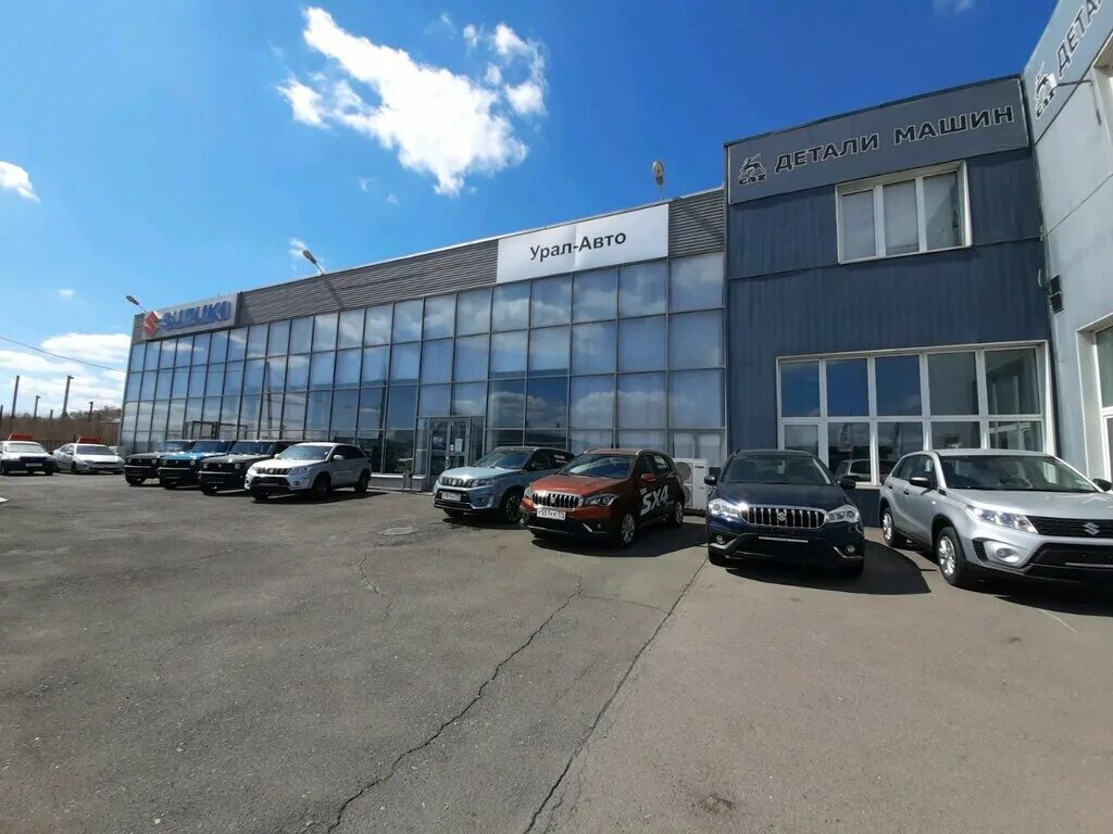 Автосалон эконом класса. Машины магнитогорск. Автосалон магнитогорск авто с пробегом. Машины магнитогорск. Бест авто магнитогорск.