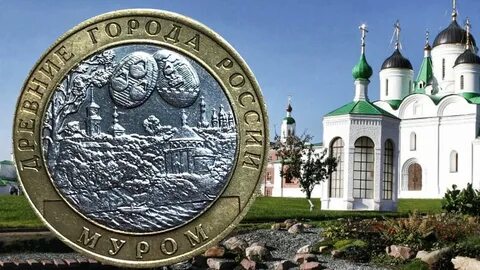 Муром мир