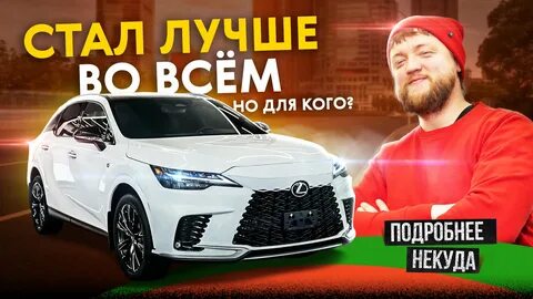 Приехал таки