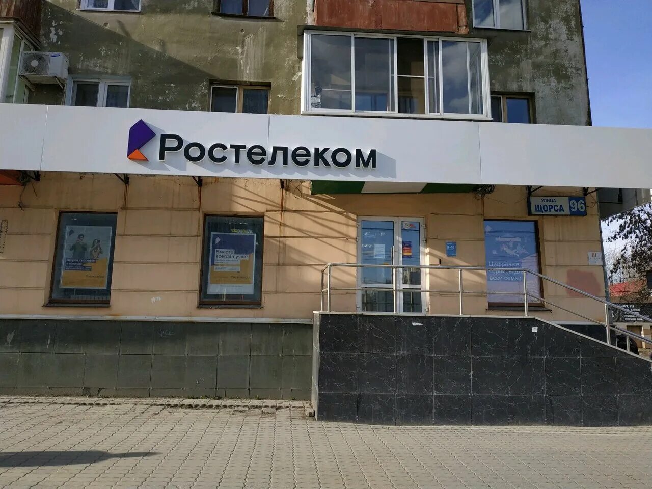 офисы ростелекома в екатеринбурге адреса для физических. ростелеком офисы на карте. ближайший офис ростелеком. ближайшее отделение ростелекома. офисы ростелекома в екатеринбурге адреса для физических.