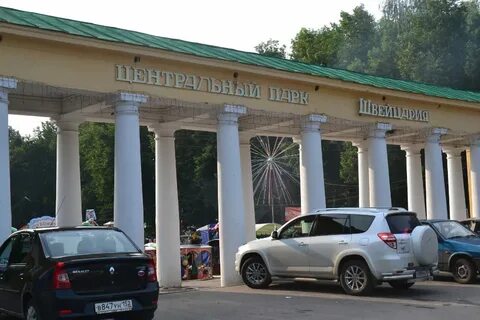 Как доехать до парка швейцария нижний новгород
