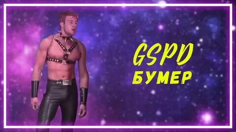 Right version gachi