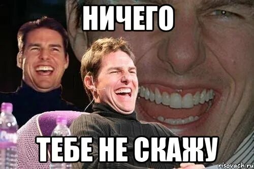 Которая ничего тебе не даст. Которая ничего тебе не даст
