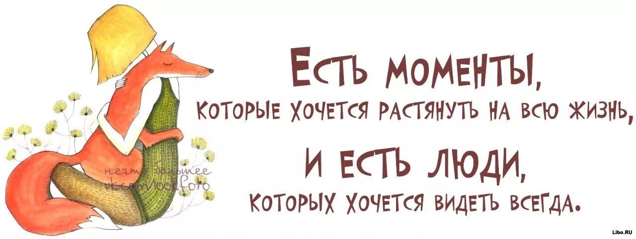 Статусы есть моменты