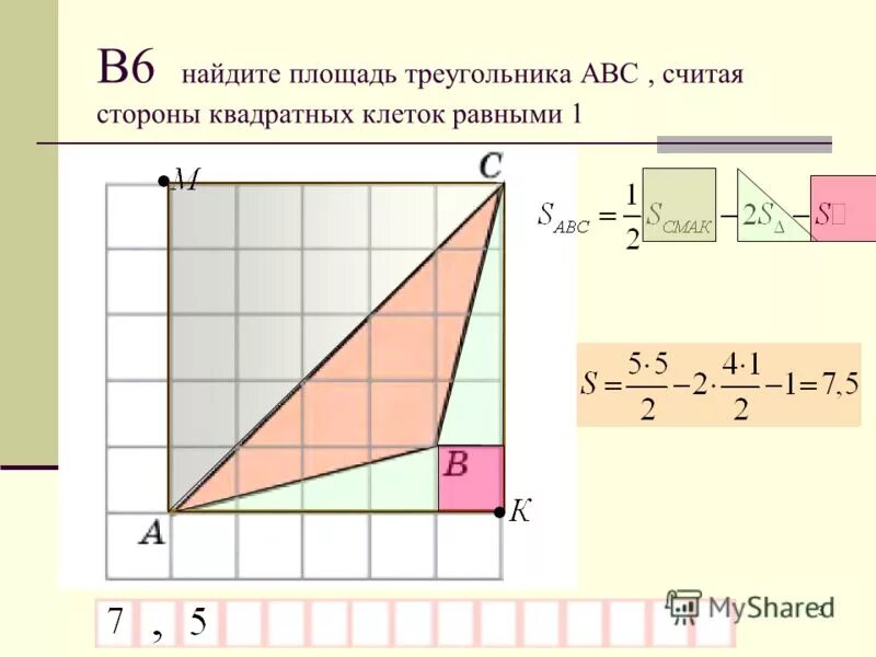 Площадь треугольника 10 10 16