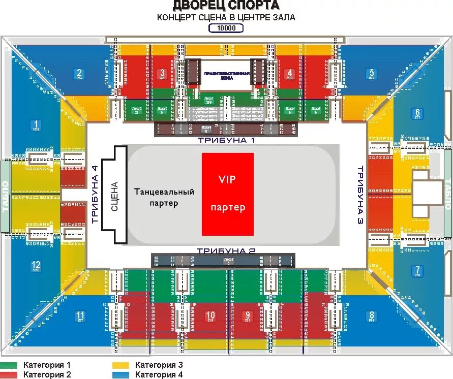 Дворец спорта Лужники схема. Дворец спорта Лужники схема зала. Ледовый дворец Лужники схема зала. Лужники зал схема зала концертный. Дворец спорта лучший