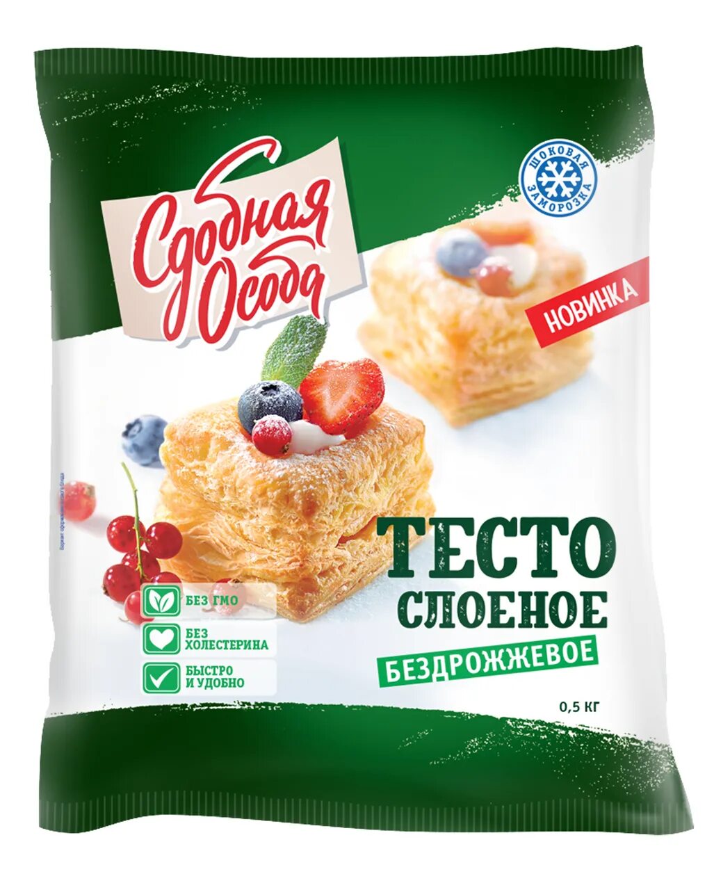 Провайдер тесто. Тесто черемушки слоеное бездрожжевое 500г. слоеное тесто черемушка. слоеное тесто черемушкинское бездрожжевое. тесто слоеное замороженное.