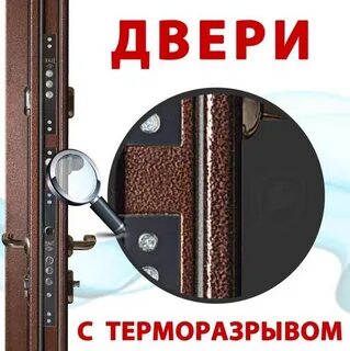 Двери с терморазрывом йошкар