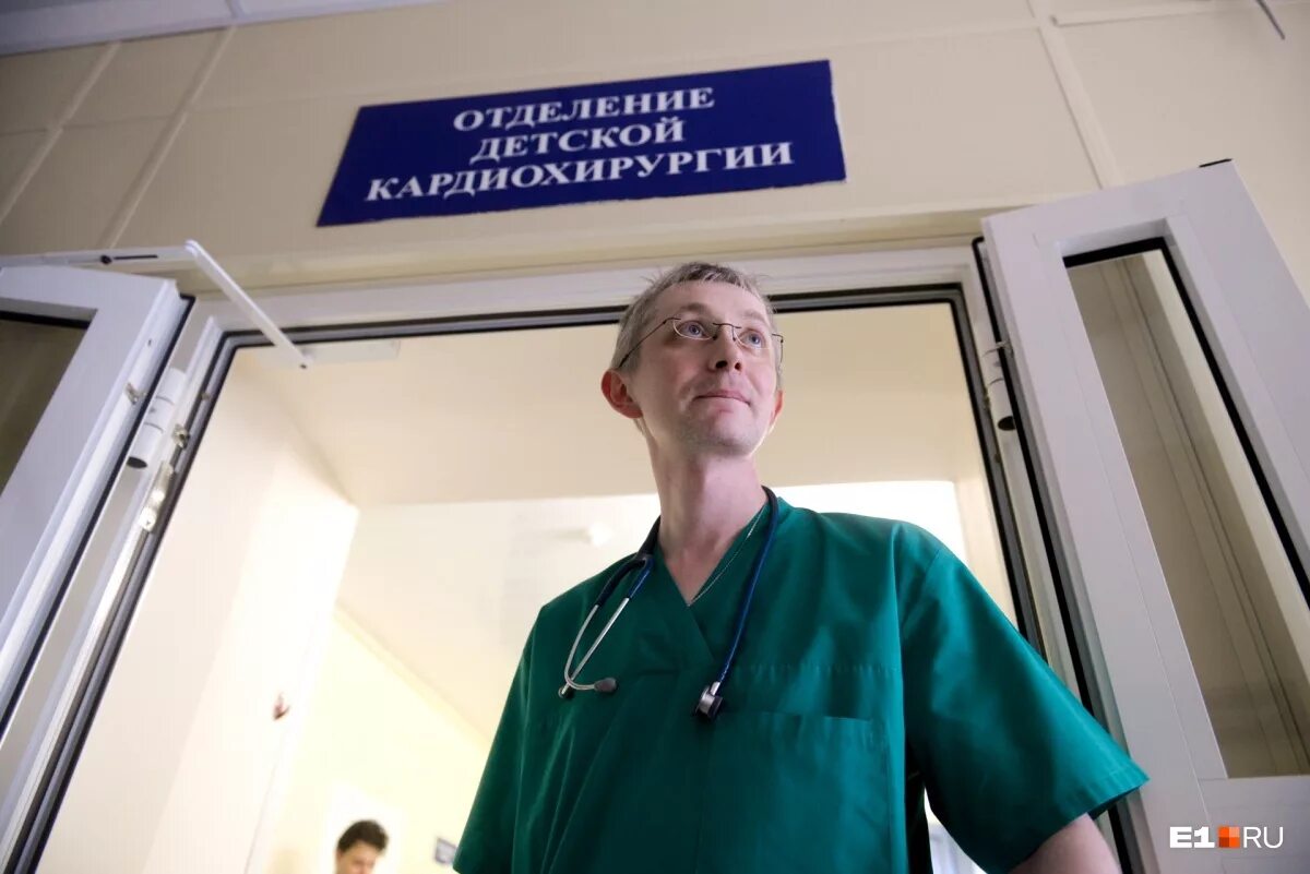 казанцев константин борисович кардиохирург екатеринбург. борис новиков хирург. детская областная клиническая больница тверь нейрохирурги. бревдо юрий феликсович. врач хирург детской областной больницы.