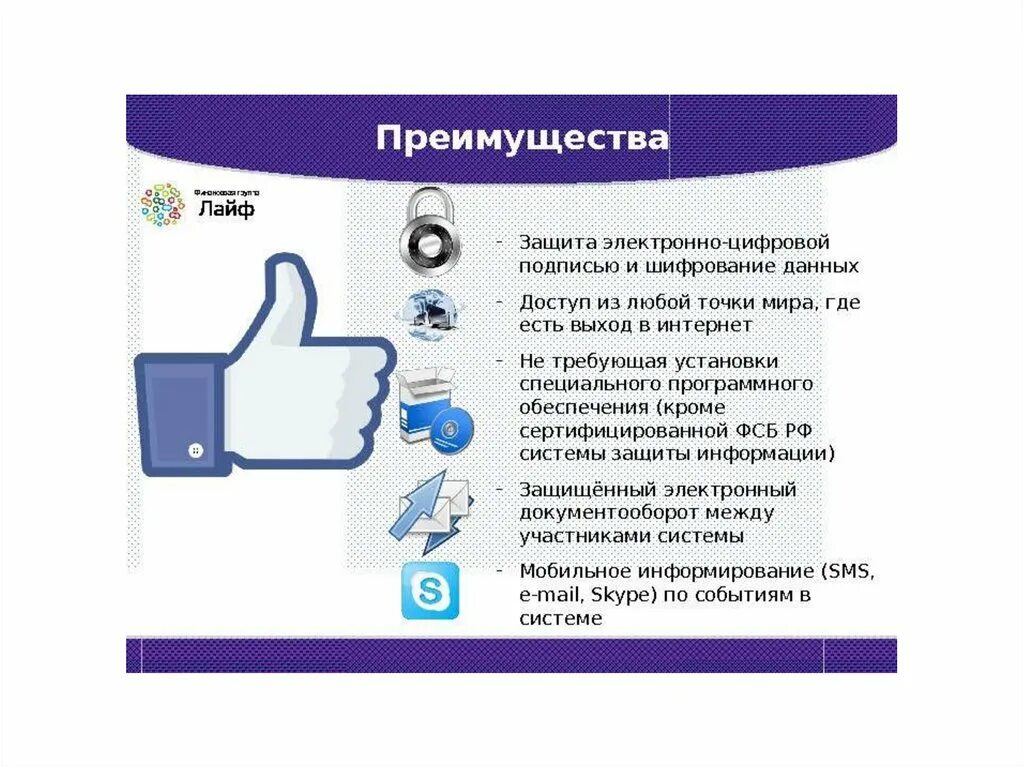Безопасность электронных подписей