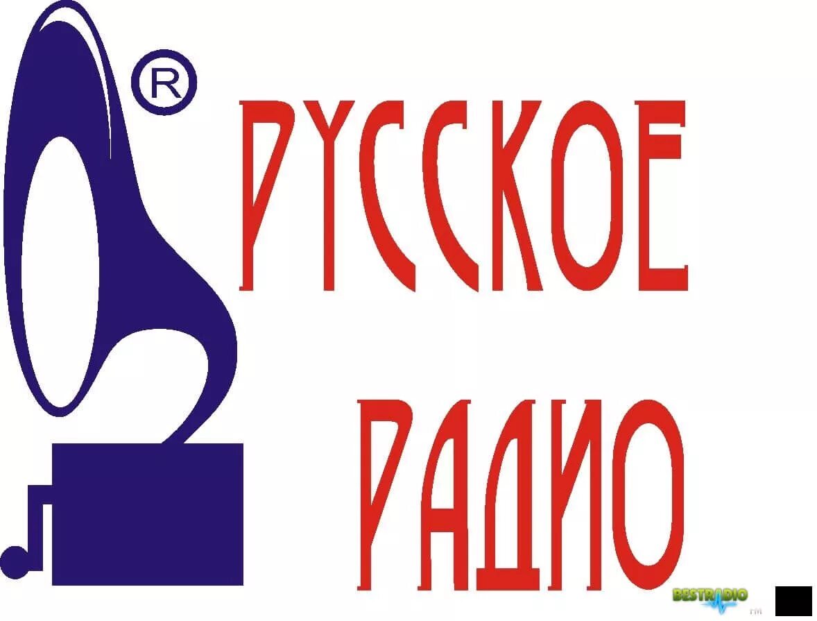 Радио без регистрации. Русское радио. Русское радио слушать. Русское радио логотип. Слушать радио.