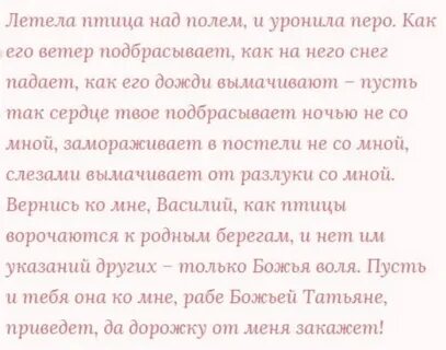 Чтоб вернуть