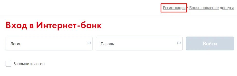Интернет логин мтс. Личный кабинет мтс банка. мтс банк личный кабинет. мтс личный кабинет. мтс интернет банк.