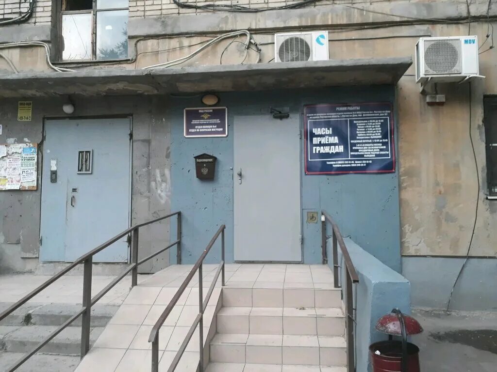 доломановский 101 паспортный стол. ростов на дону ул таганрогская 31. ростов на дону ул таганрогская 31 фмс. миграционный центр ростов-на-дону таганрогская 31. отдел по вопросам миграции ростов-на-дону.