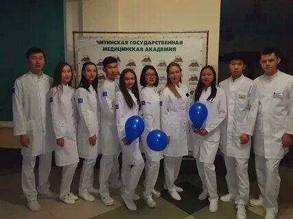 Чгма читинская государственная медицинская академия
