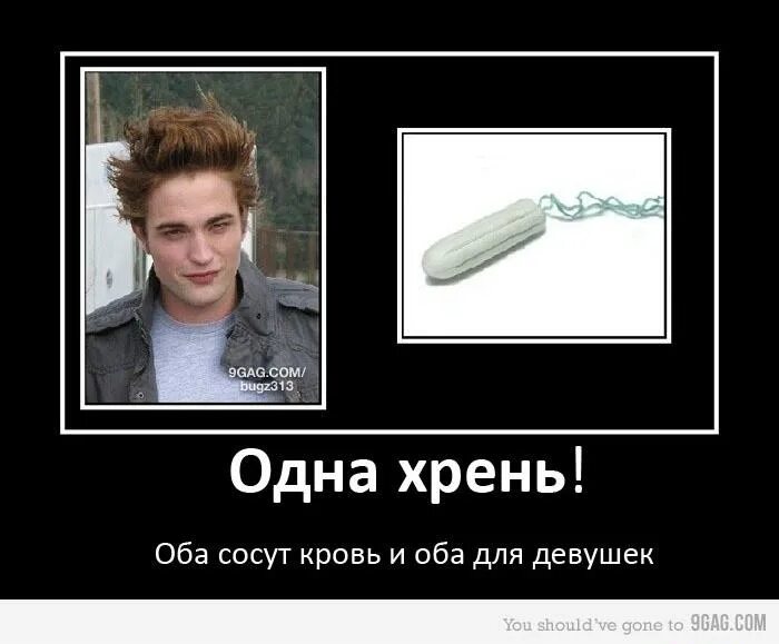 Значок инь янь хрень. Инь янь хрень. Значок инь янь хрень. Прикольная хрень. Хрень приколы.