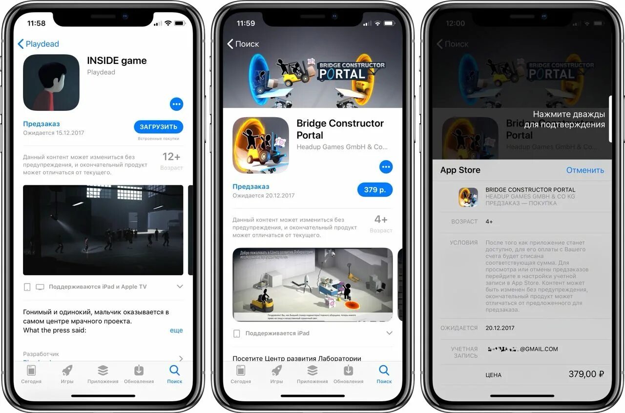 Appstore приложения. App store. Программы для айфона. Самые популярные приложения в app store. Эппл сторе приложения.