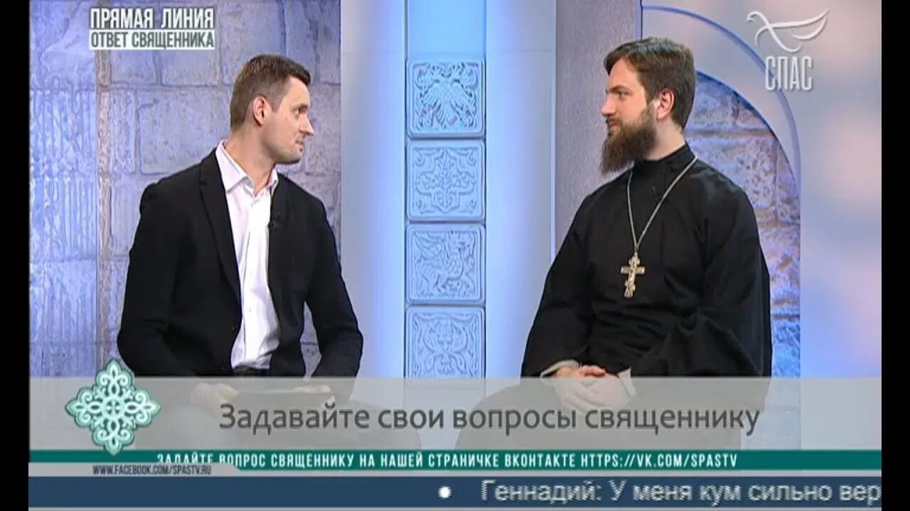 Ответ священника 6