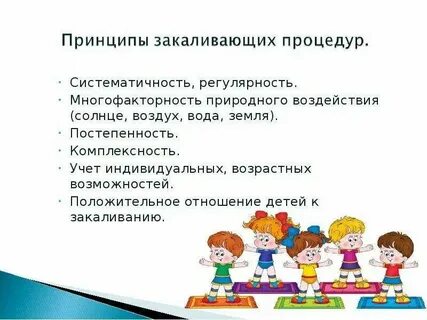 Систематичность и регулярность