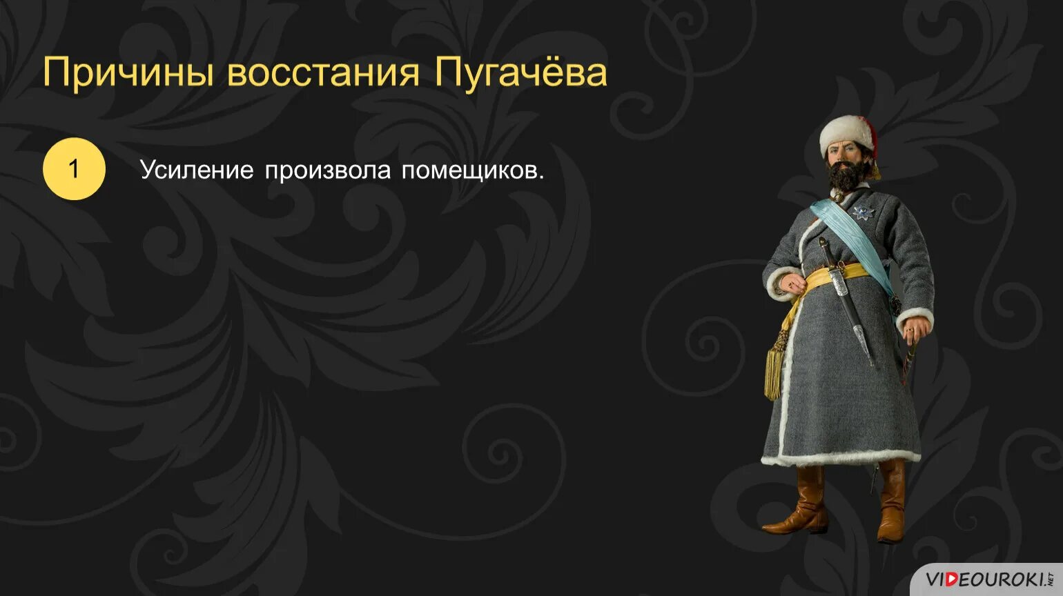 Внутренняя политика Екатерины 2 восстание Пугачева. Причины Восстания Пугачева. Восстание работников мануфактур. Причины Восстания работников мануфактур.