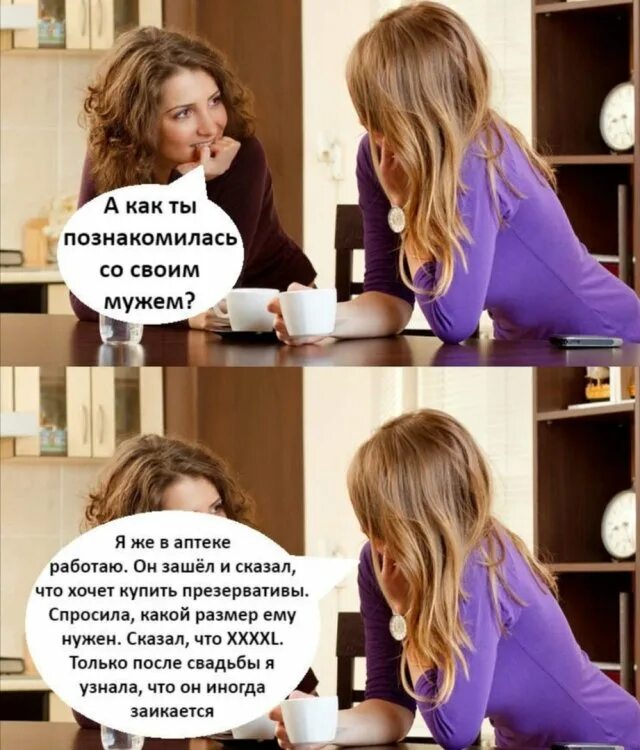 Смешные рассказы про девочек. Рассказы девчат. Девчата борис бедный иллюстрации. Книга девчата борис бедный. Девчата борис бедный иллюстрации.