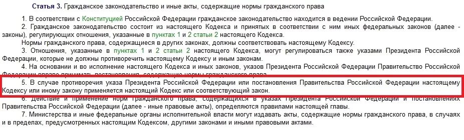 Лет могут находиться на территории