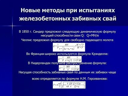 Динамический тест