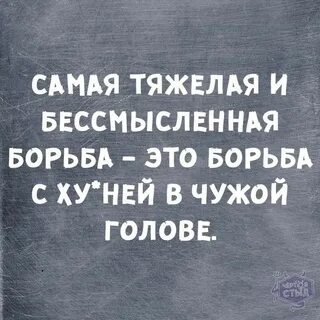 Это глупо и бессмысленно