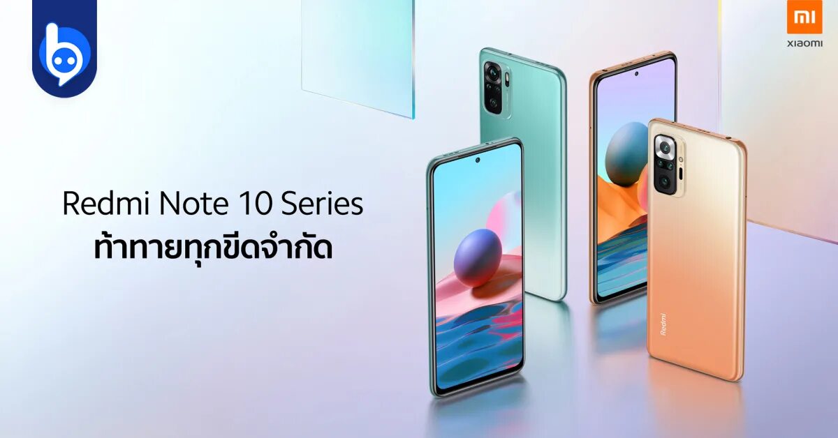 Redmi 10c 3. Redmi note 10 5g. redmi note 11 pro 5g. redmi 10 2025. redmi note 10 png.