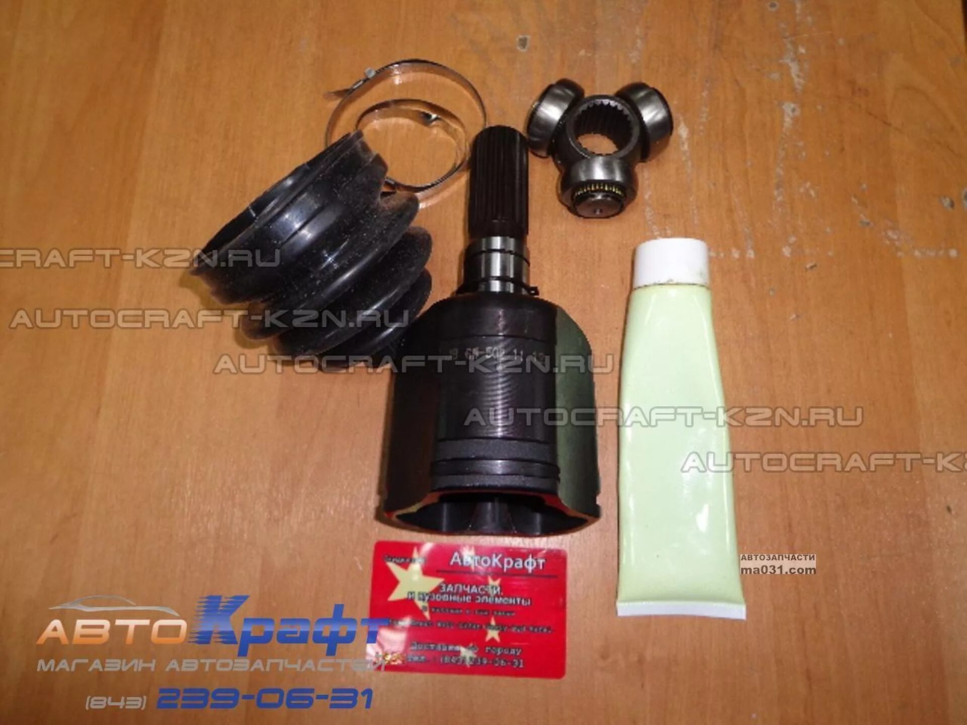 Шрус внутренний ховер. Шрус наружный ховер н3 артикул. Шрус внутренний на ховер н2. Шрус внутренний ховер. Шрус внутренний ховер.