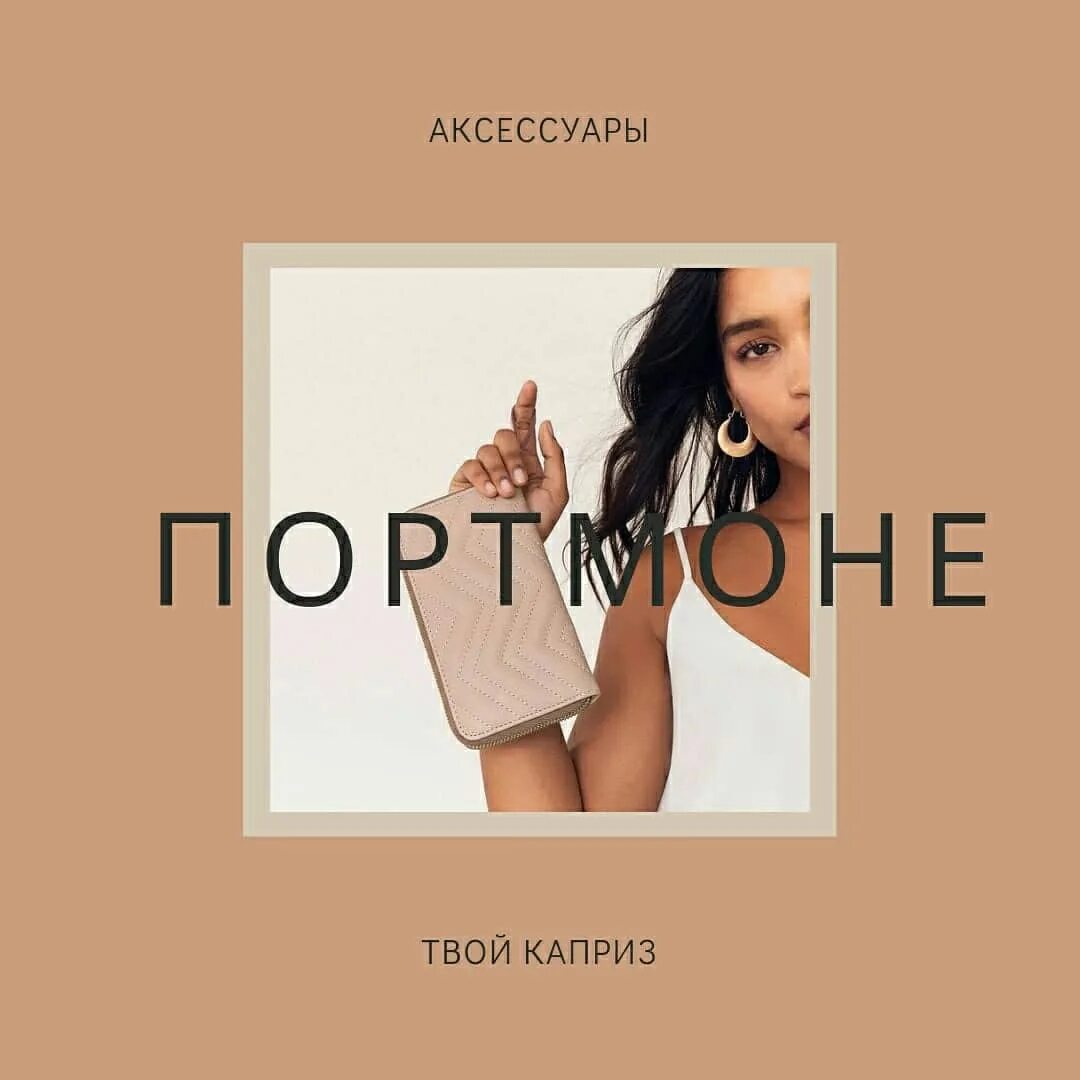 Капризы женщины. День и ночь твой каприз. Любовь твой каприз. Твой каприз людмила. Твой каприз.