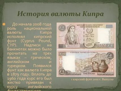Какая валюта у жемчужины