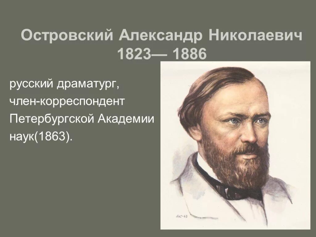 Улица островского казань. Жк парк островского 2. Жк парк островского 2 ростов-на-дону фото. Н. Гостиница площадь островского.