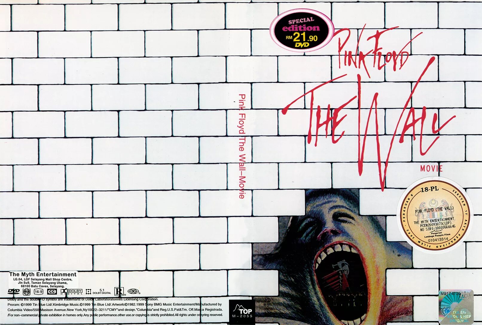 Пинк Флойд стена. Pink Floyd the Wall обложка альбома. Стена Пинк Флойд обложка двд. Pink Floyd the Wall 1980 обложка CD. Walls cover